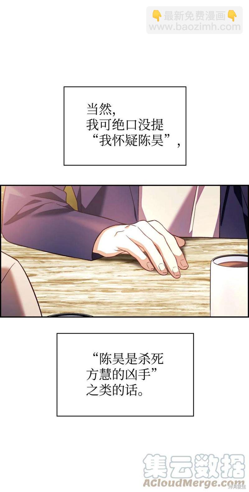 第19话2