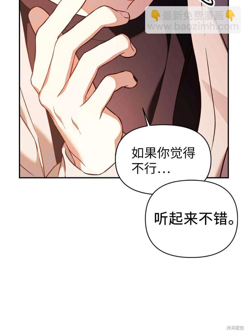 第19话24