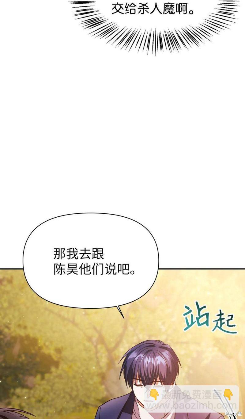 第19话28