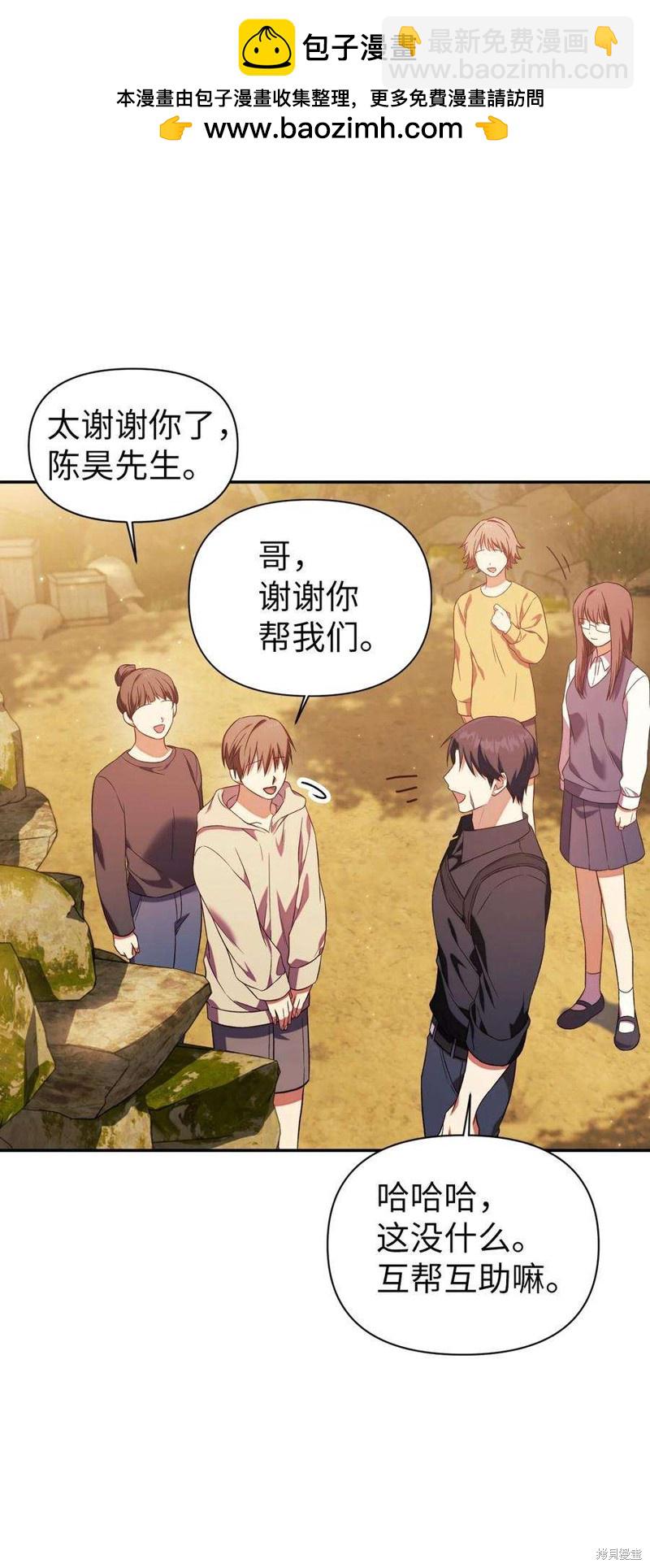 第19话34