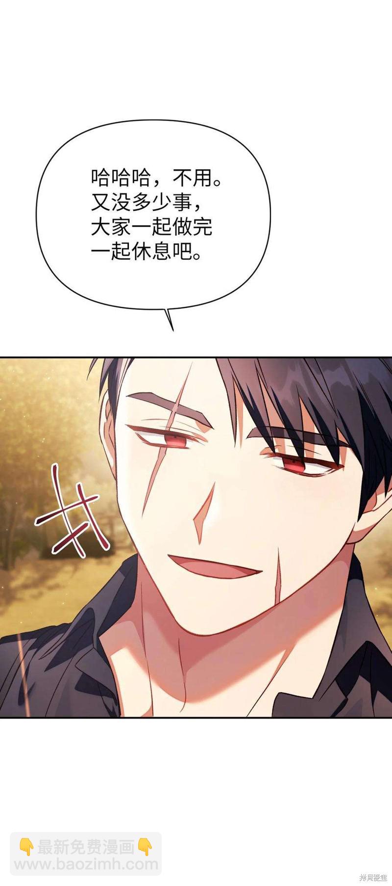 第19话36