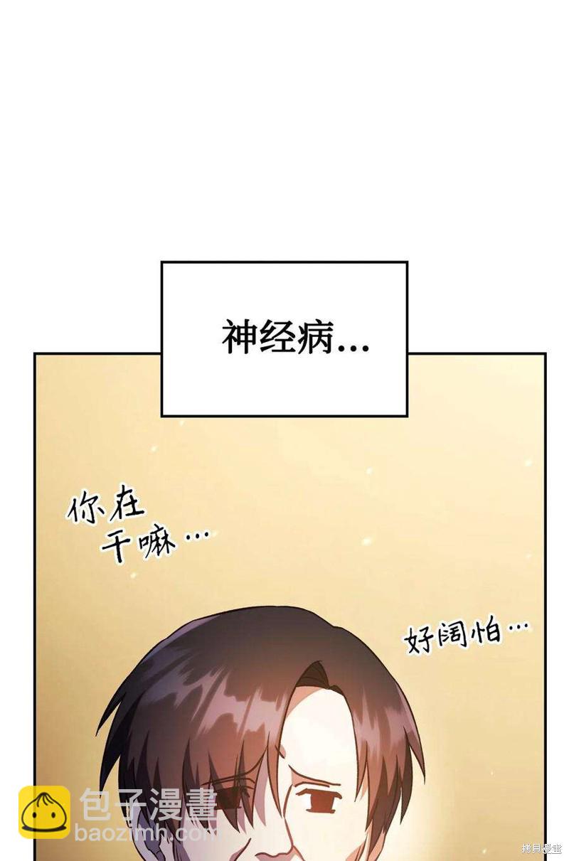 第19话39