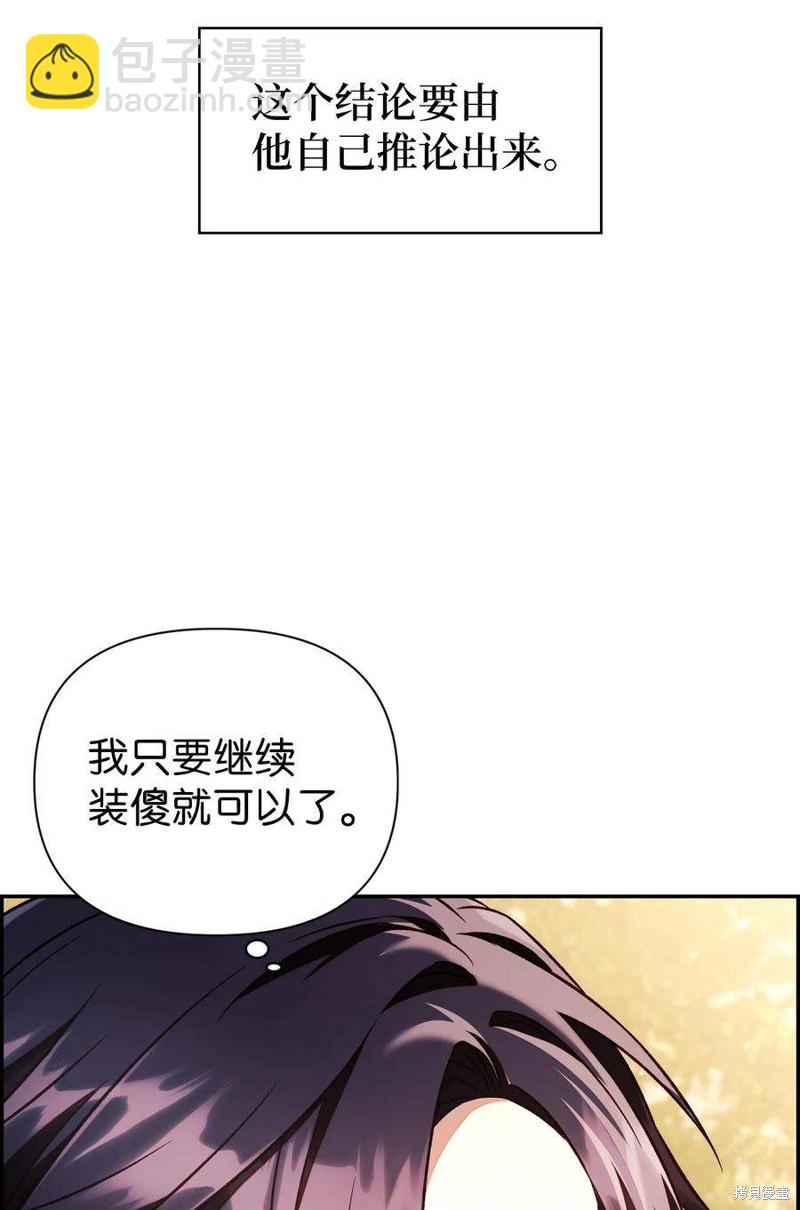第19话4