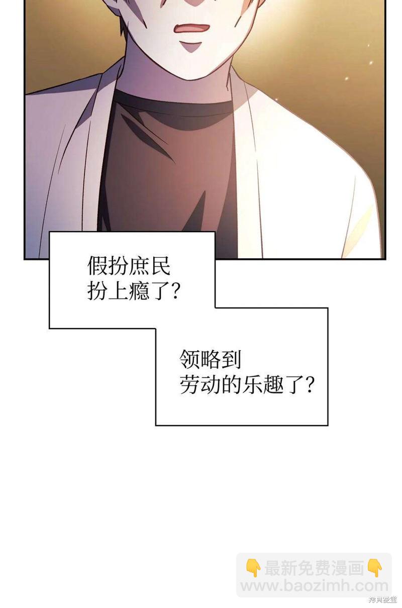 第19话40