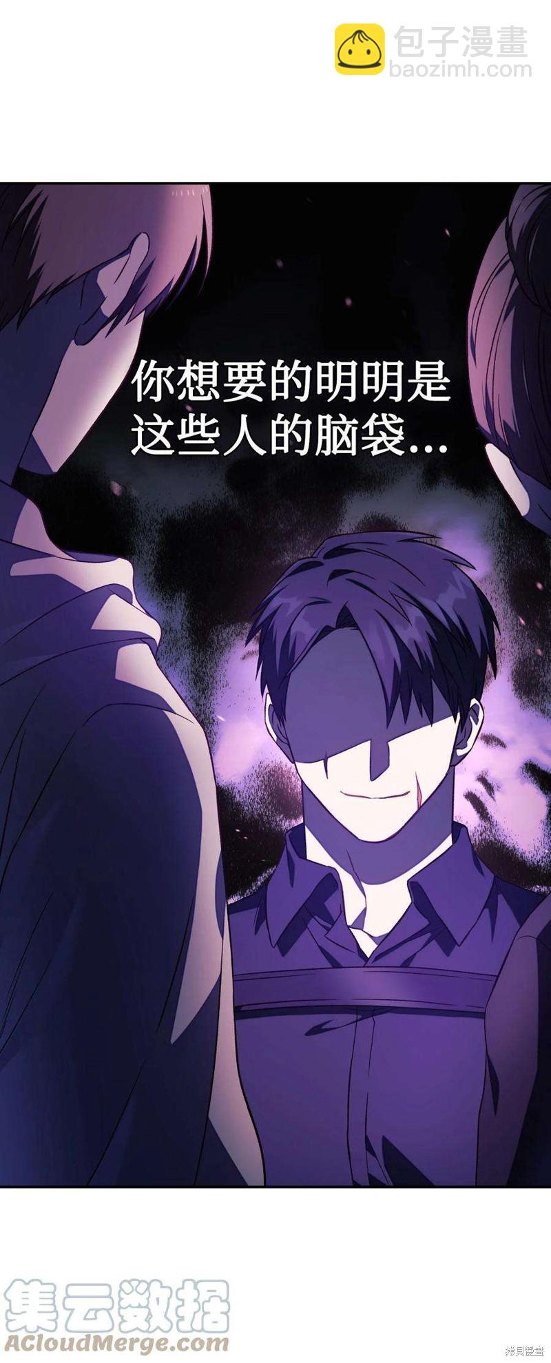 第19话41