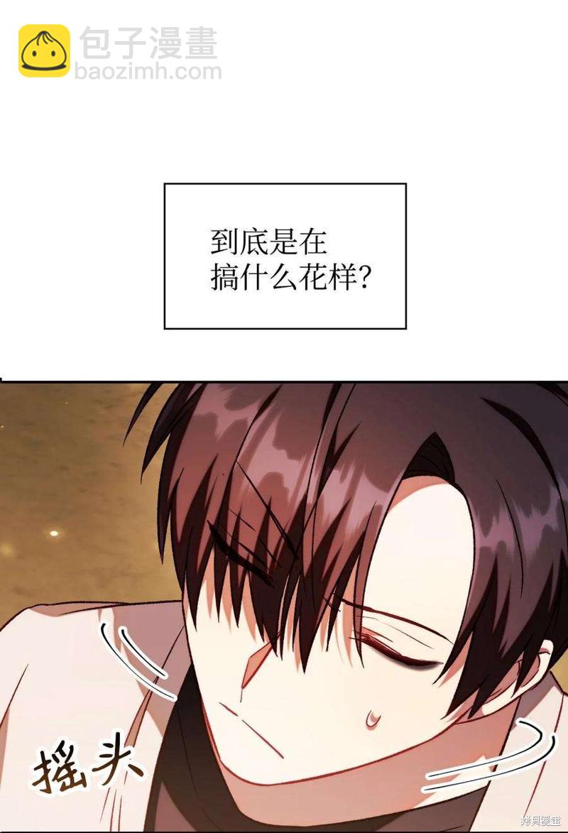 第19话42