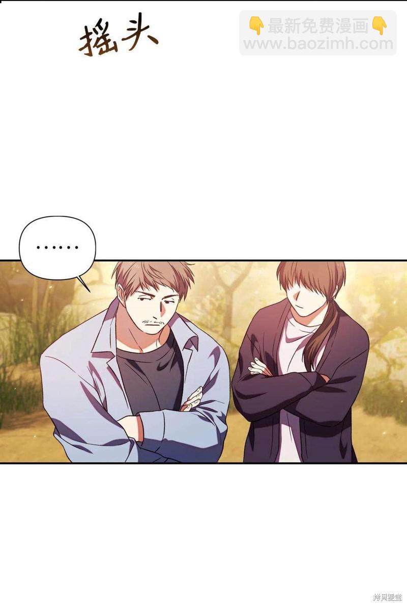 第19话43