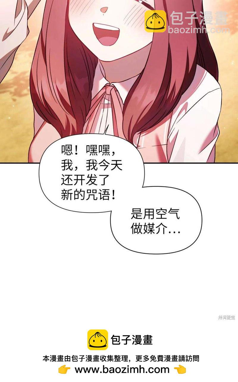 第19话49