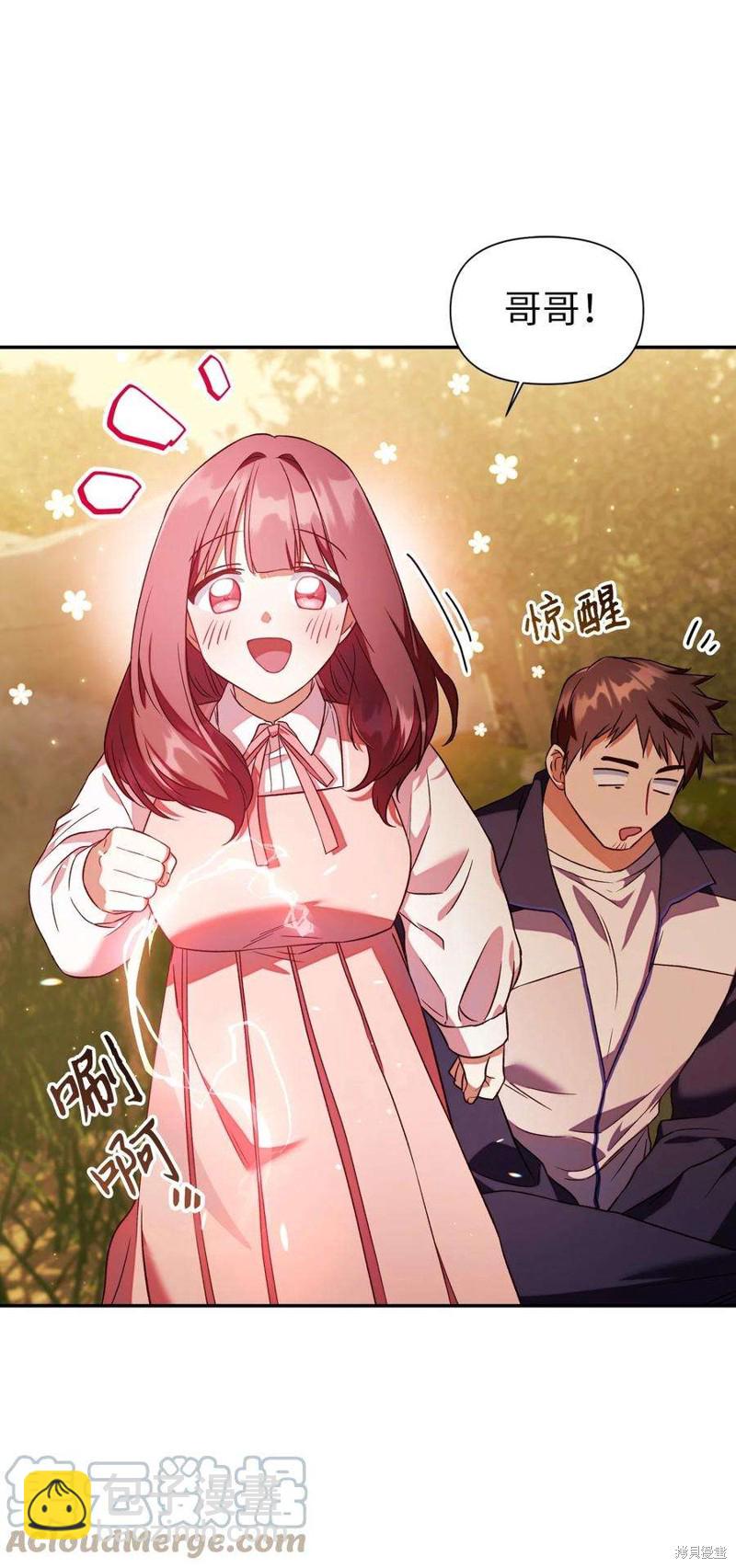 第19话51