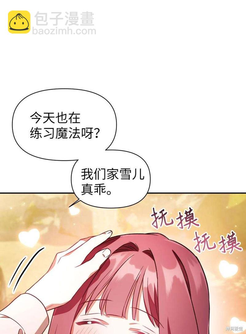 第19话52