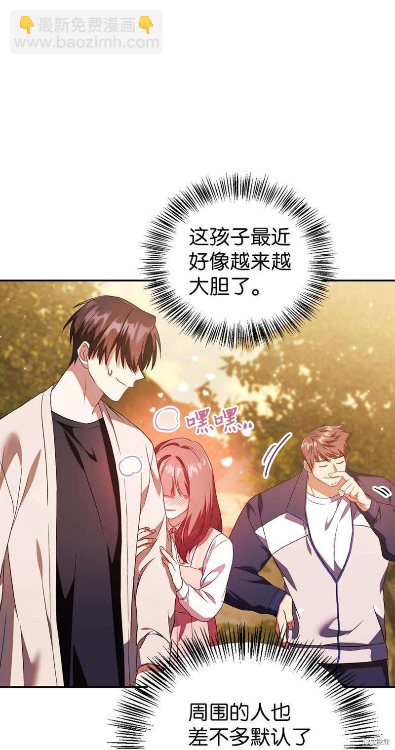 第19话55