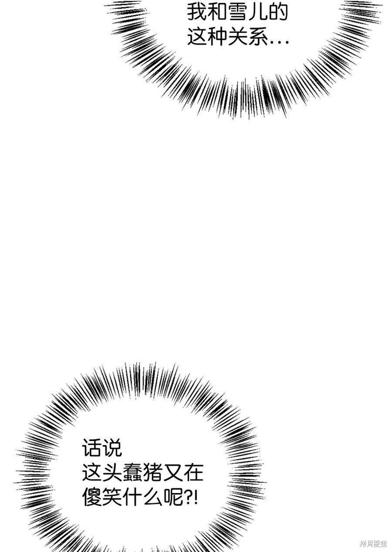 第19话56