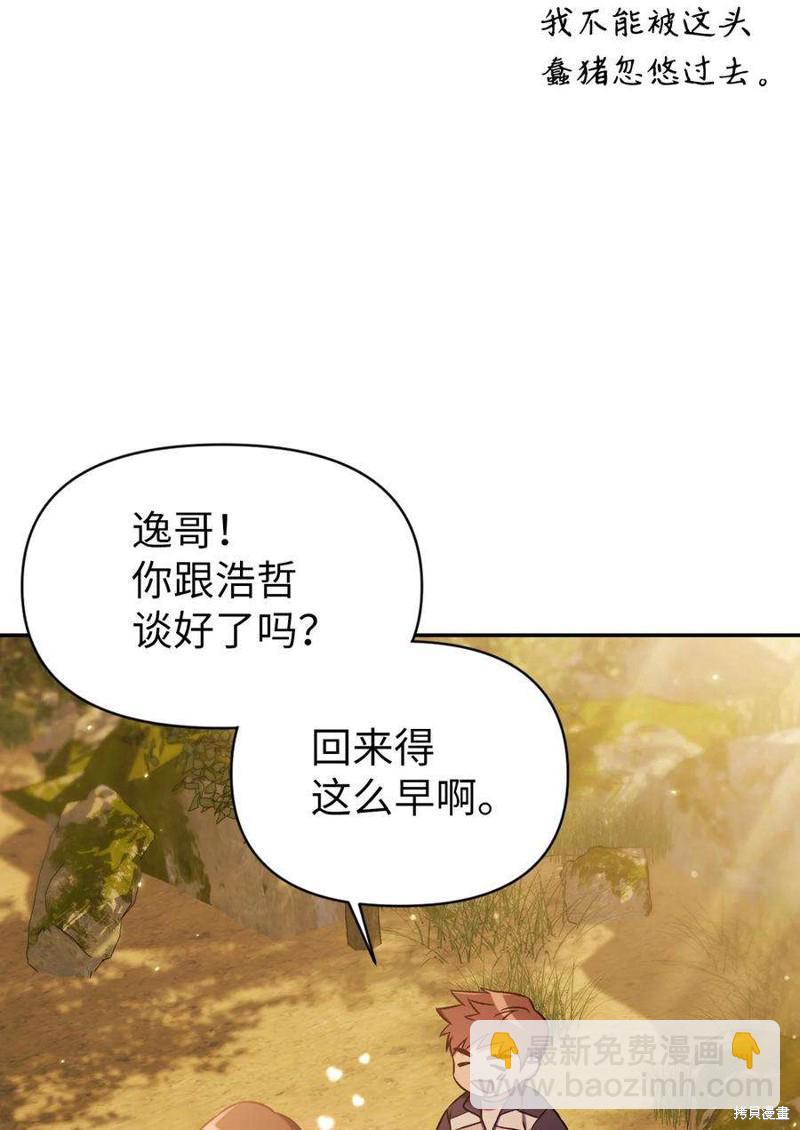 第19话58