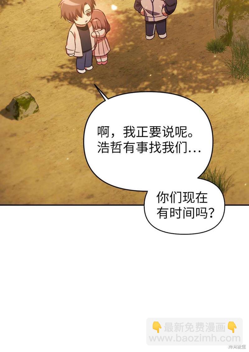 第19话59