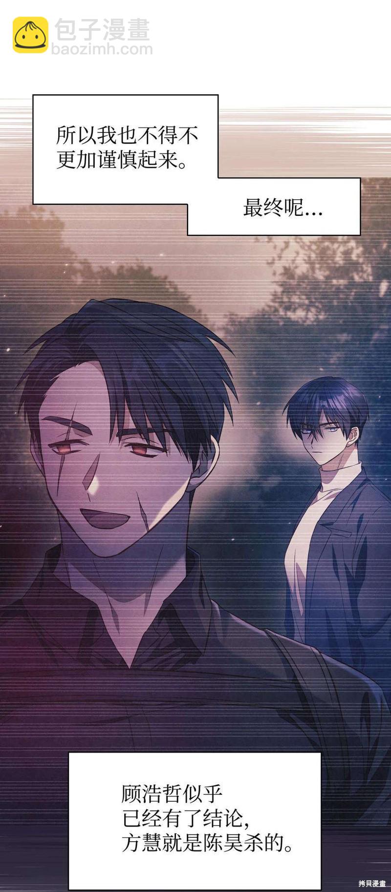 第19话6