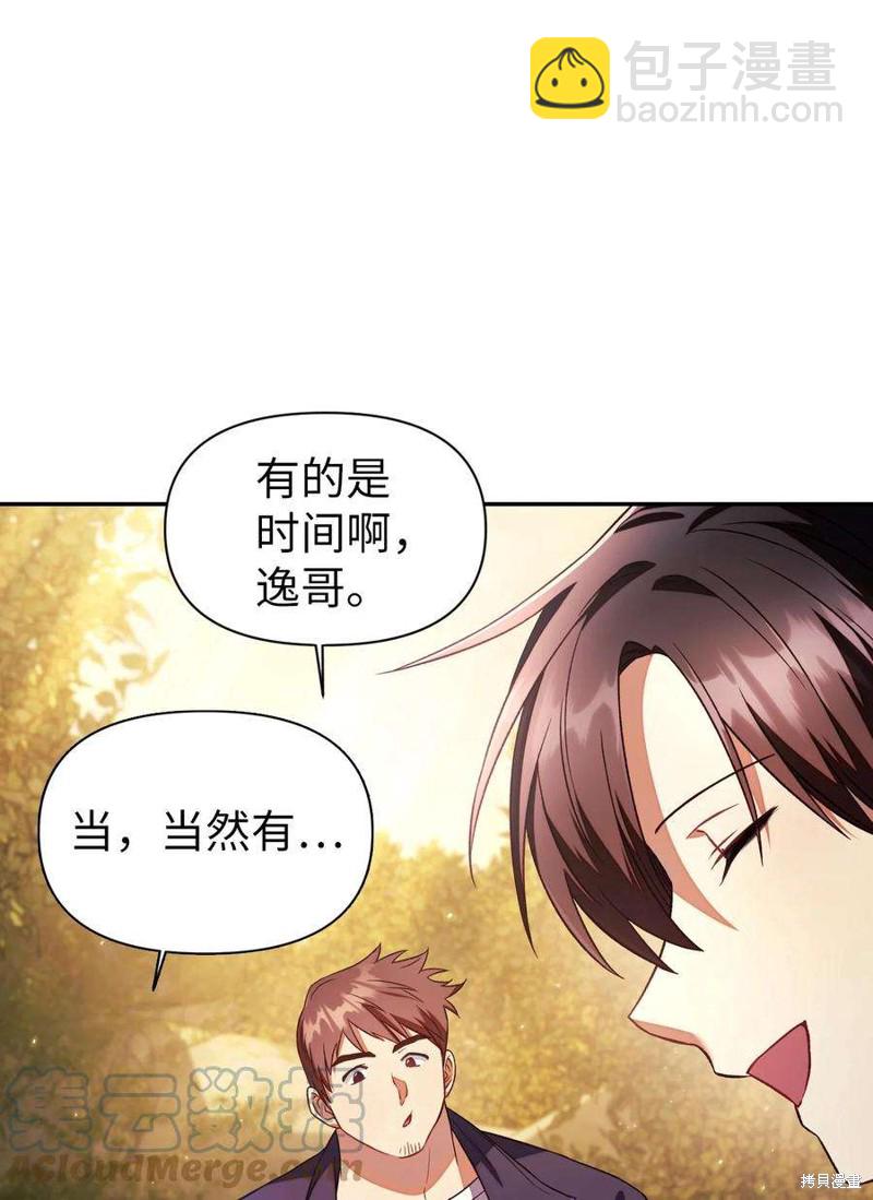 第19话60