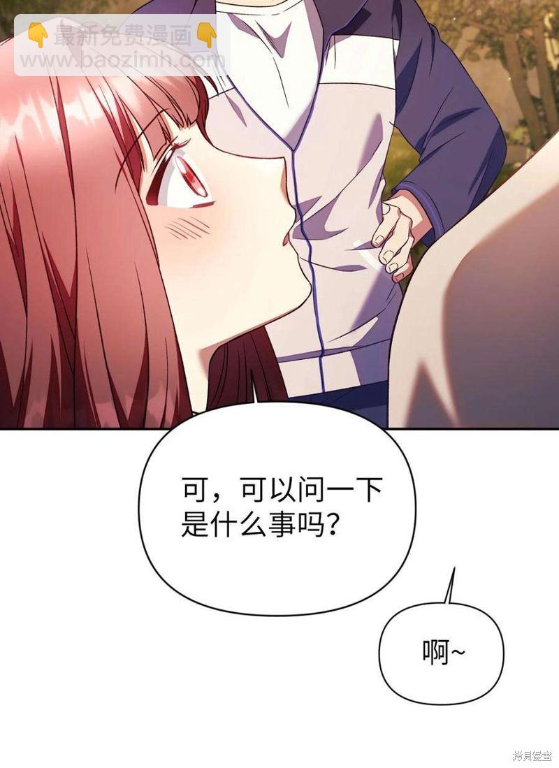 第19话61