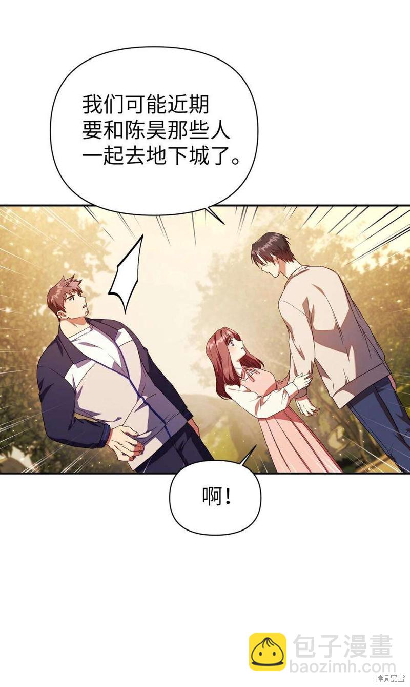 第19话62