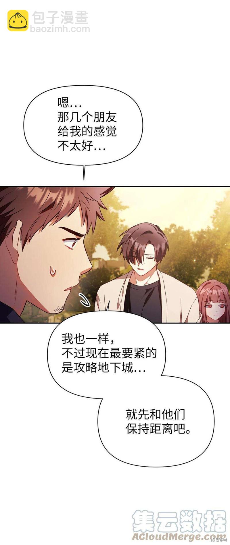 第19话63