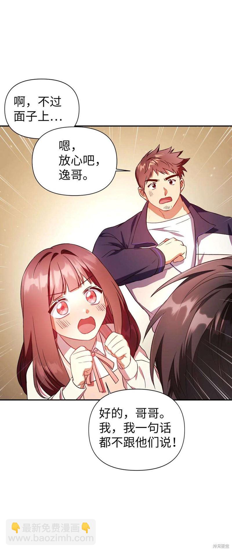第19话64