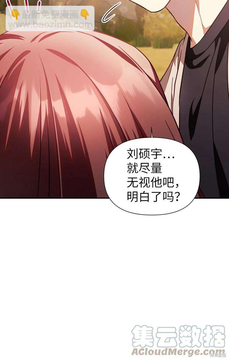 第19话66