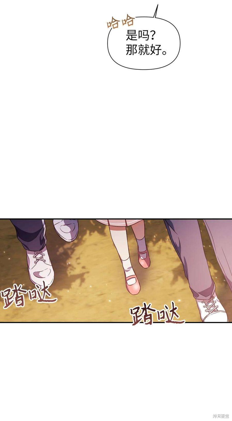 第19话68