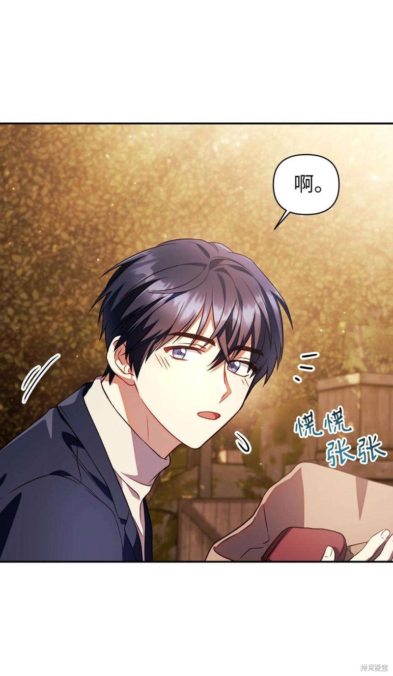 第19话76