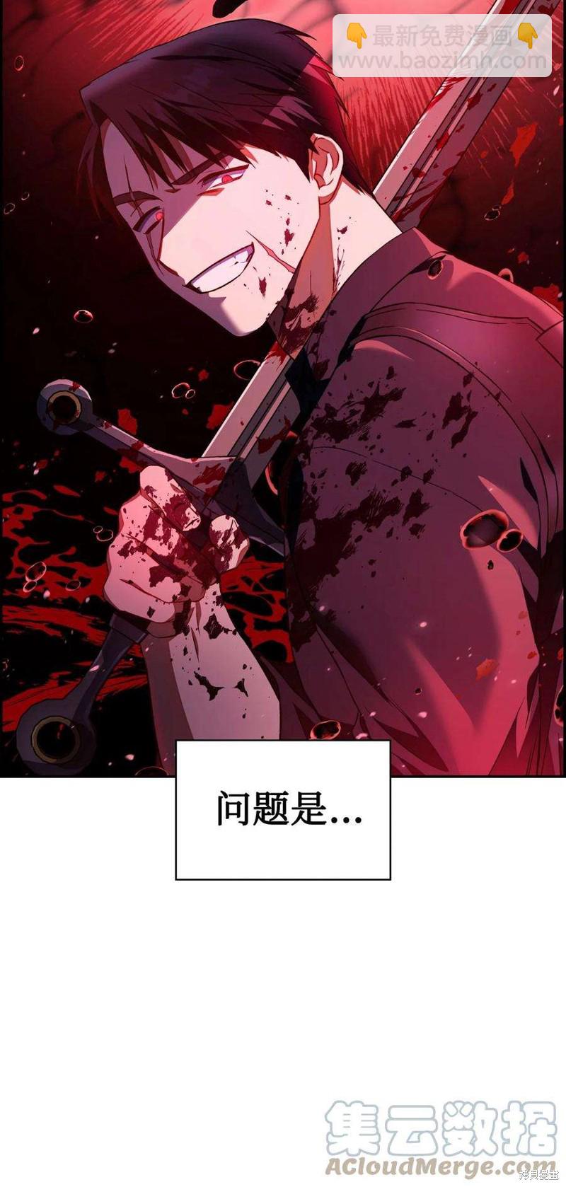 第19话8