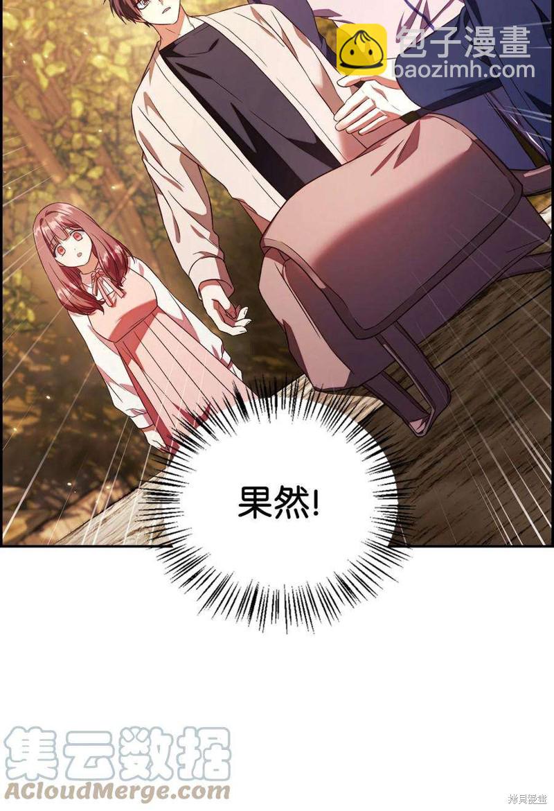 第19话81