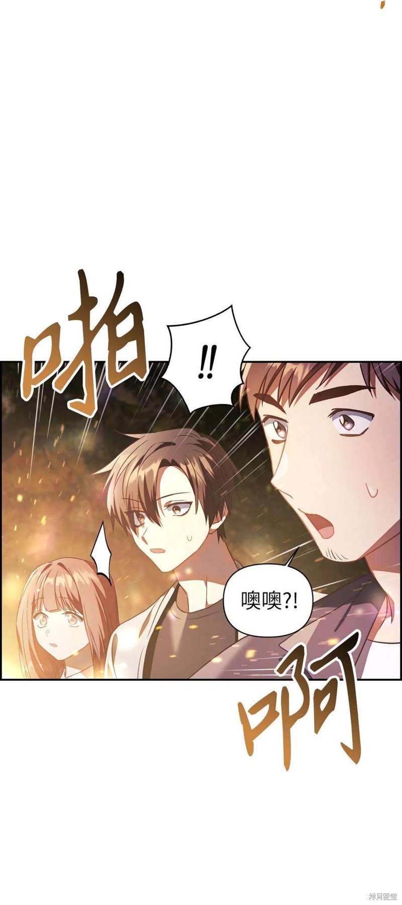 第19话83