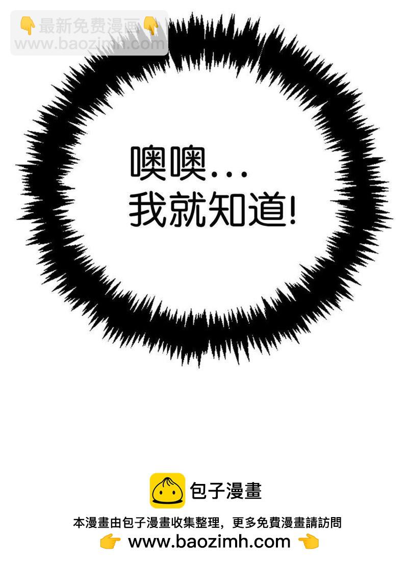 第19话85