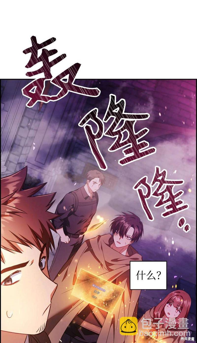 第20话104