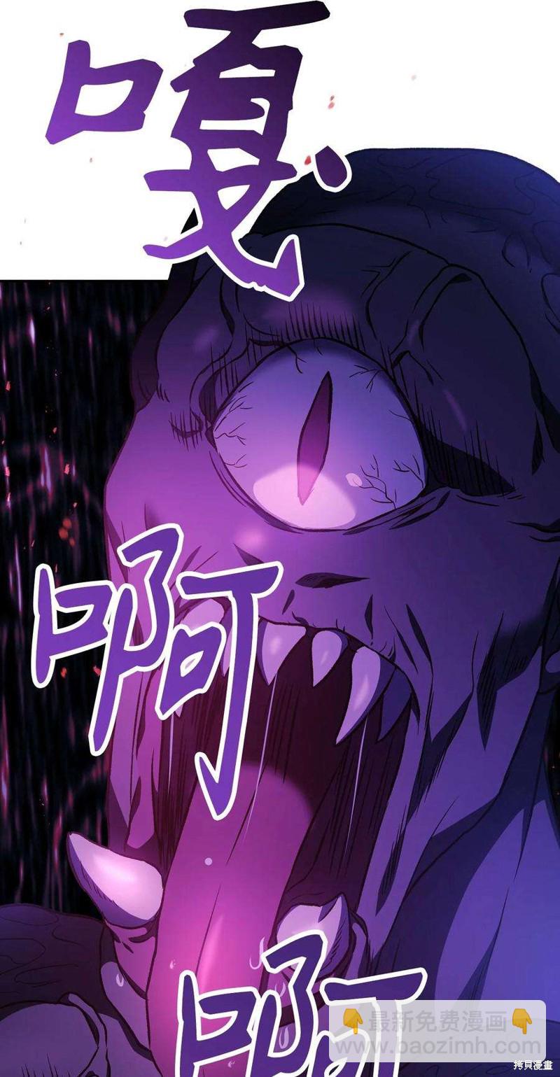 第20话109