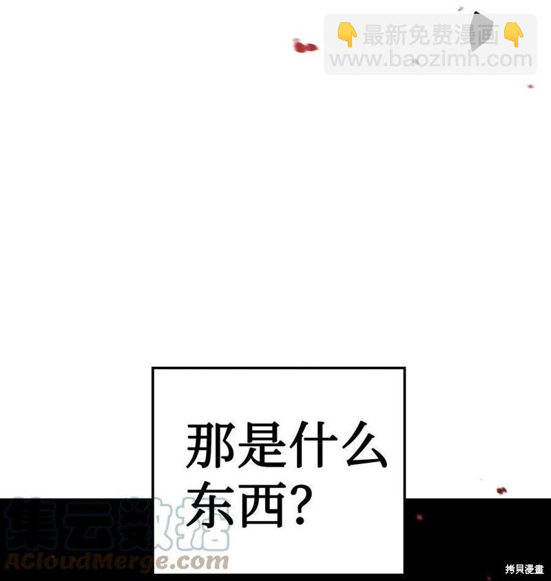 第20话111