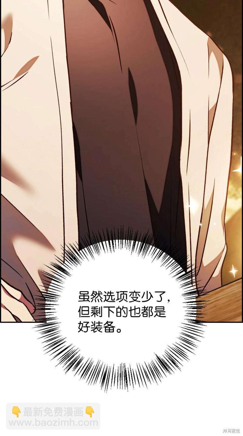 第20话12