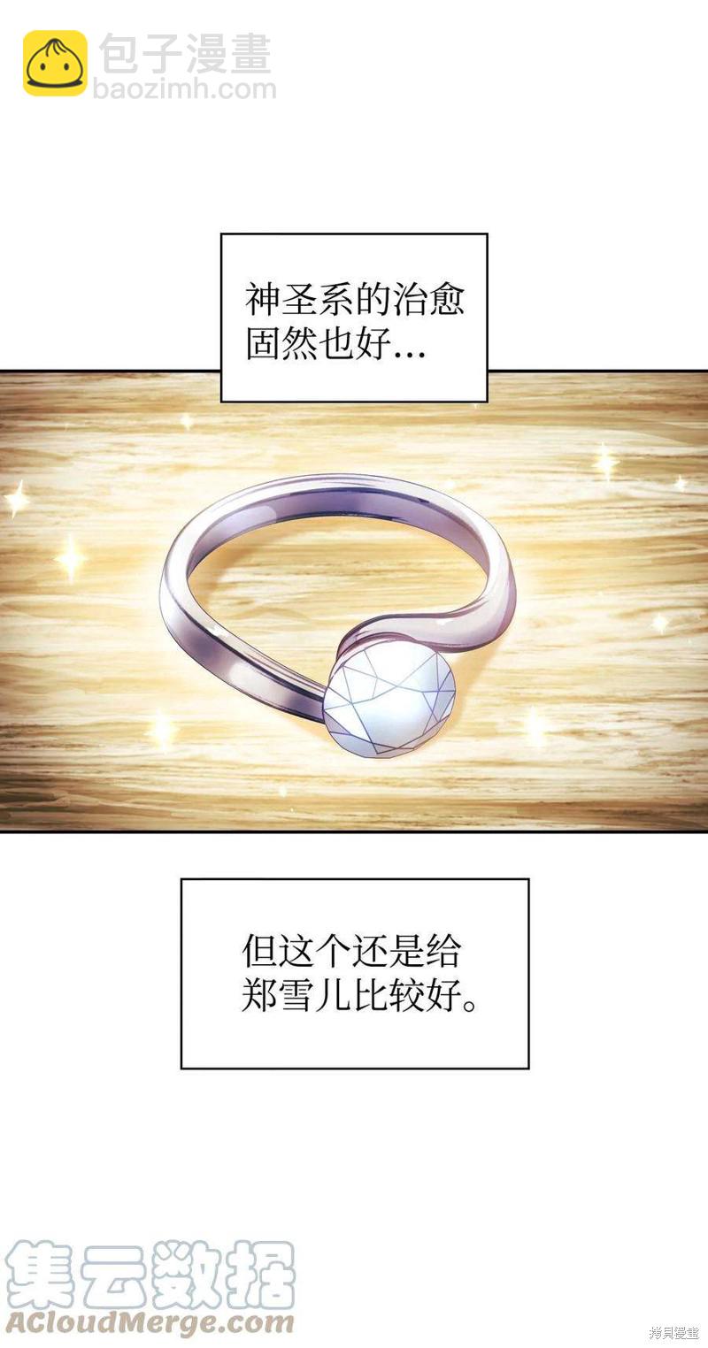 第20话15