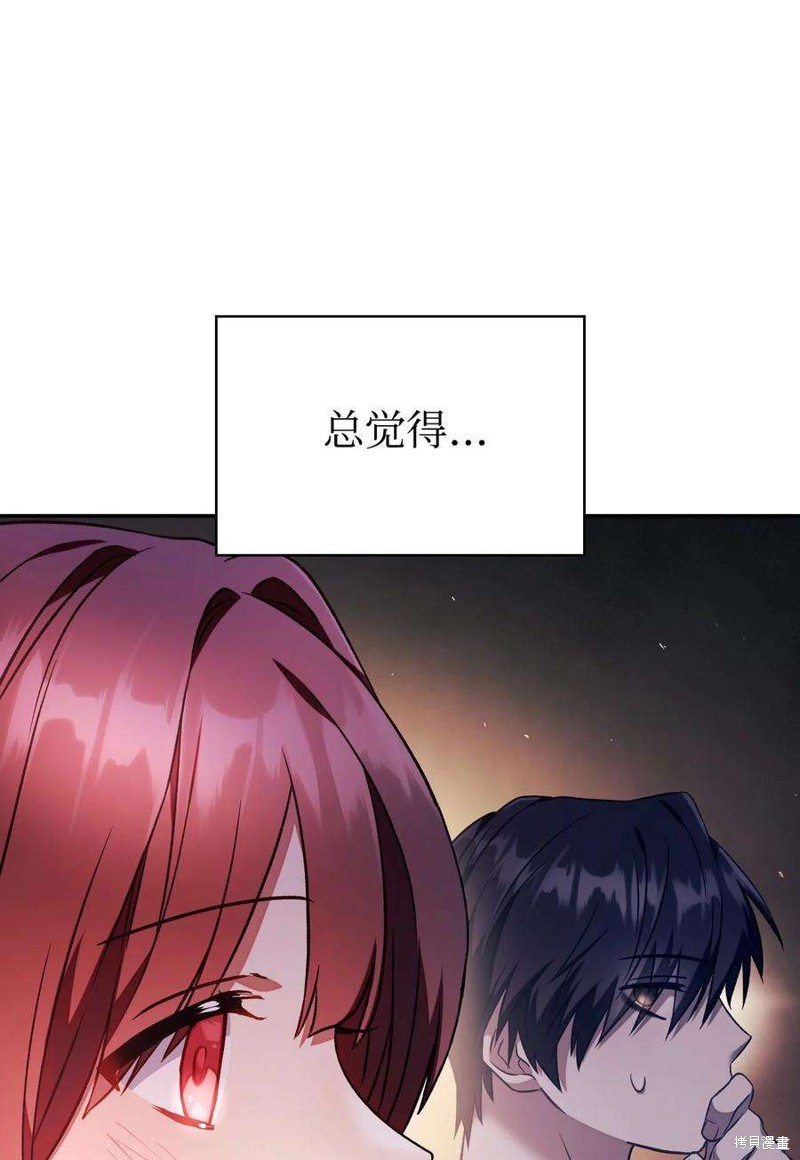 第20话16
