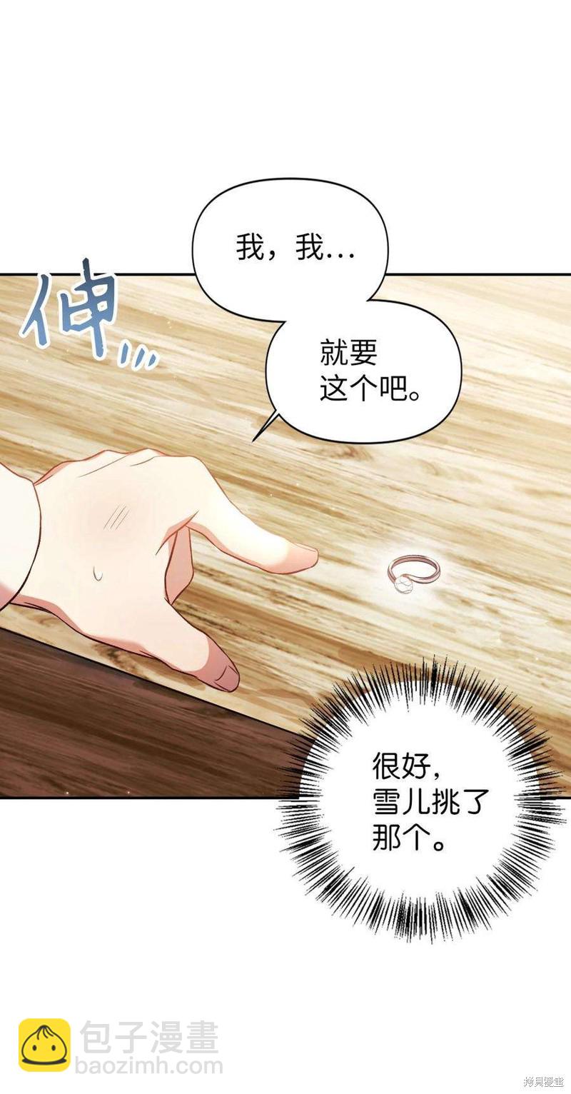 第20话18