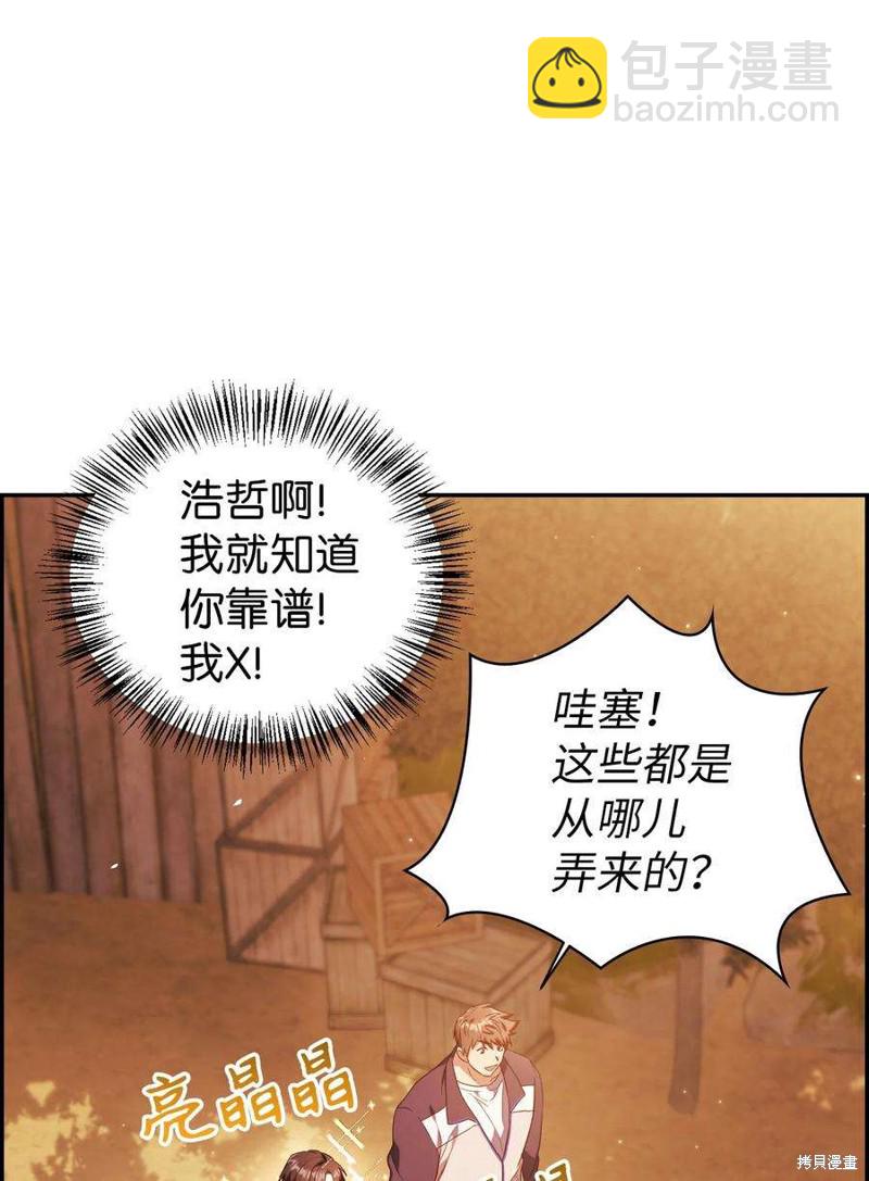 第20话2