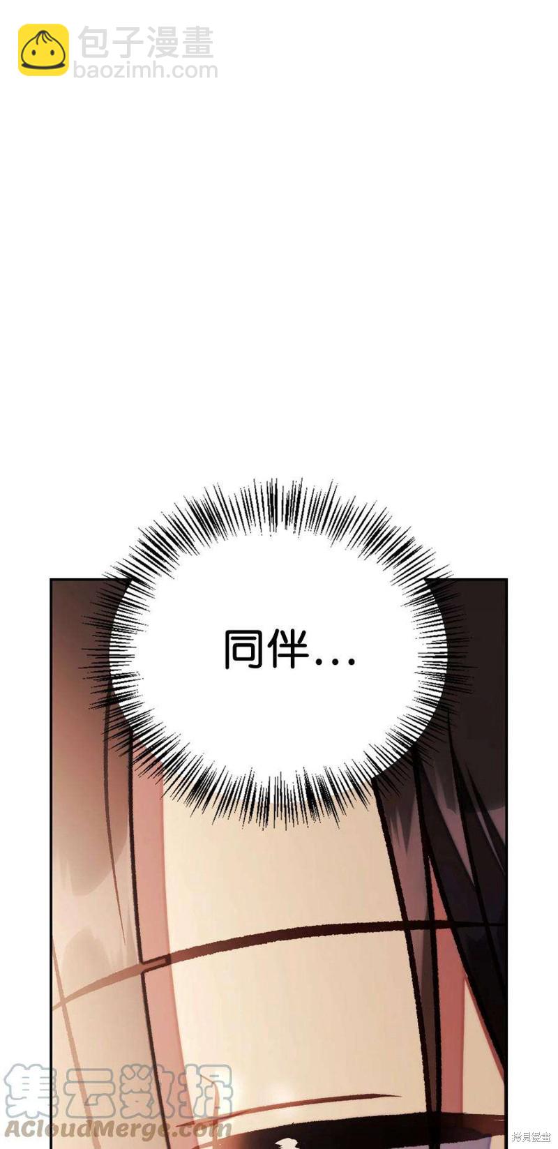 第20话27