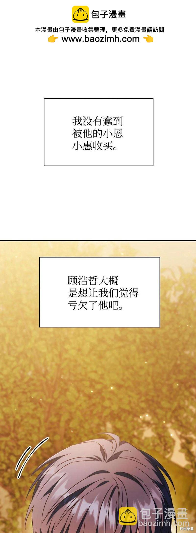 第20话29