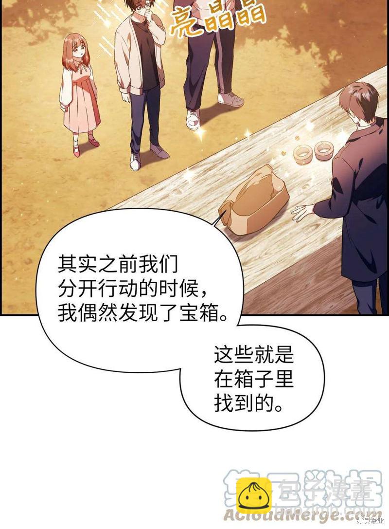 第20话3