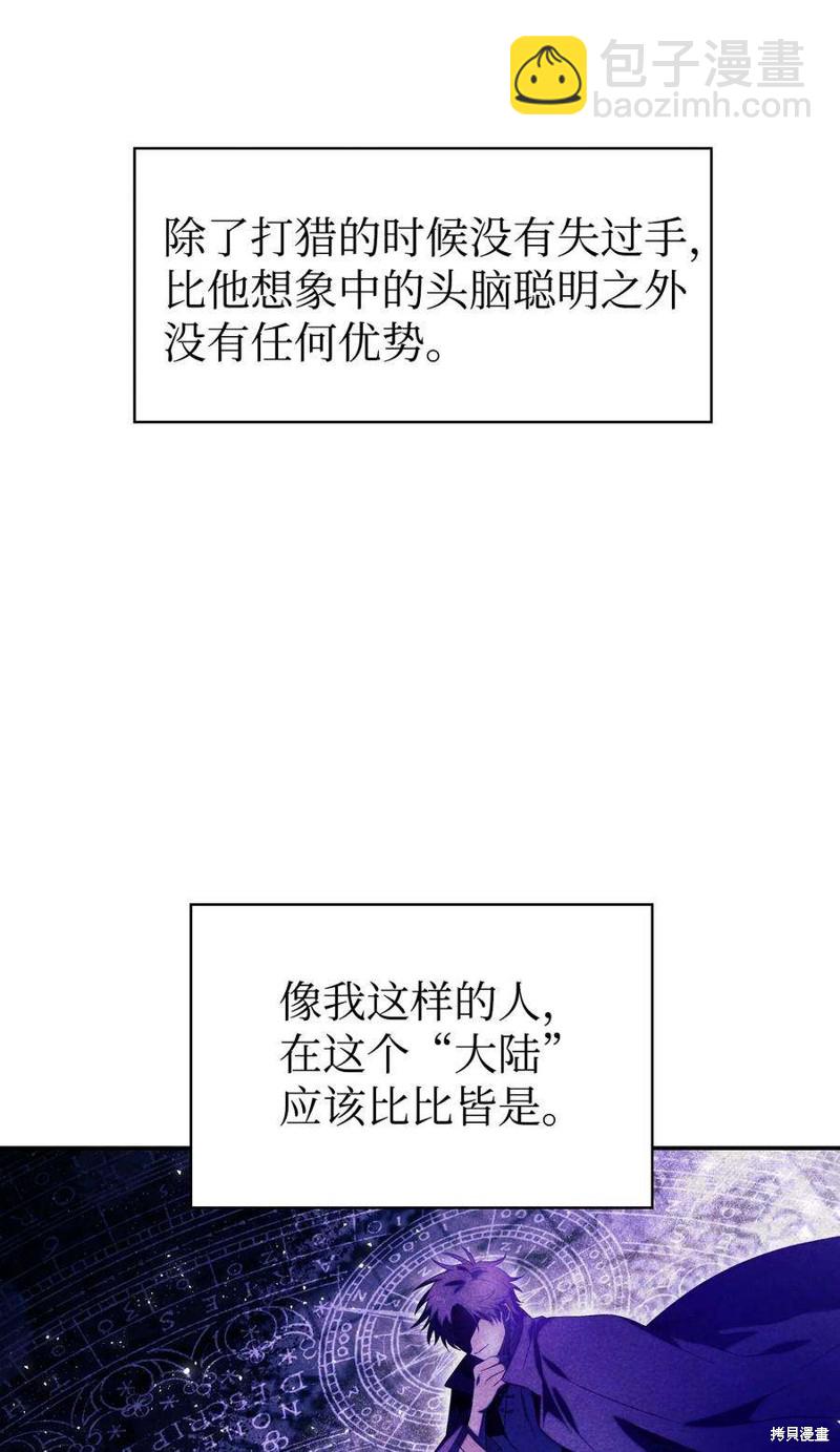 第20话32