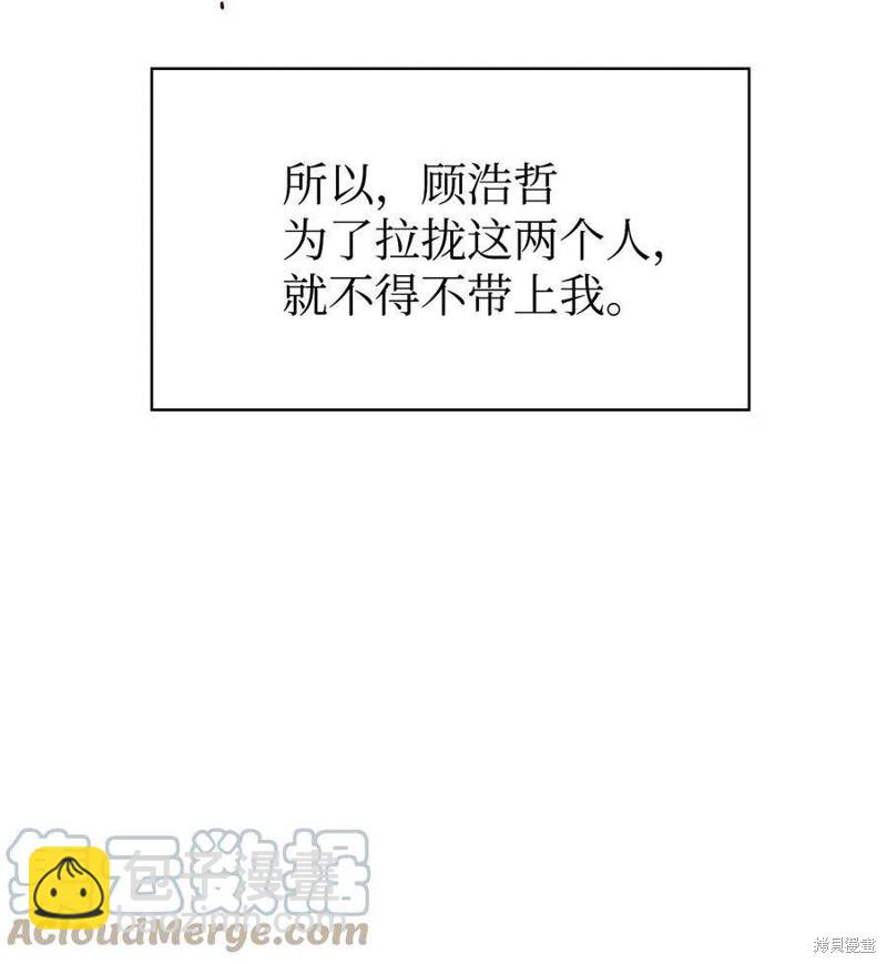 第20话35