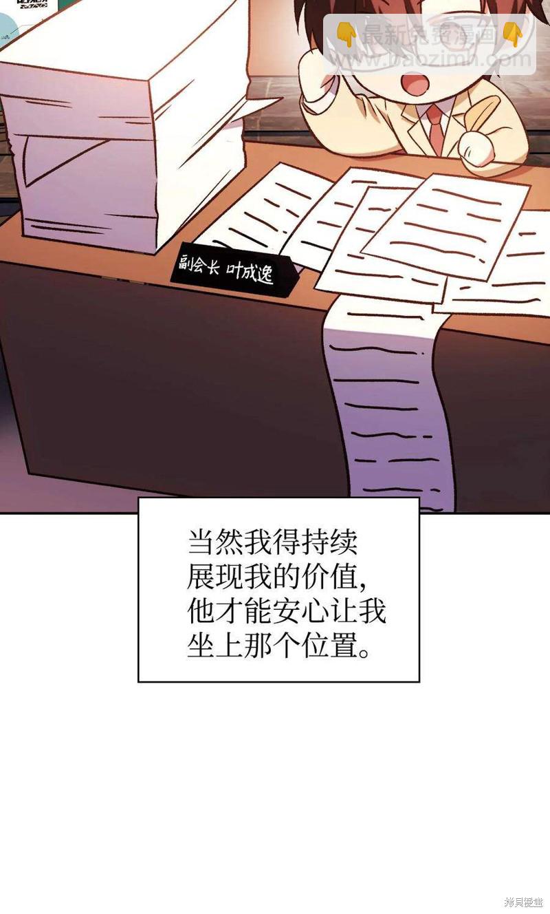 第20话37