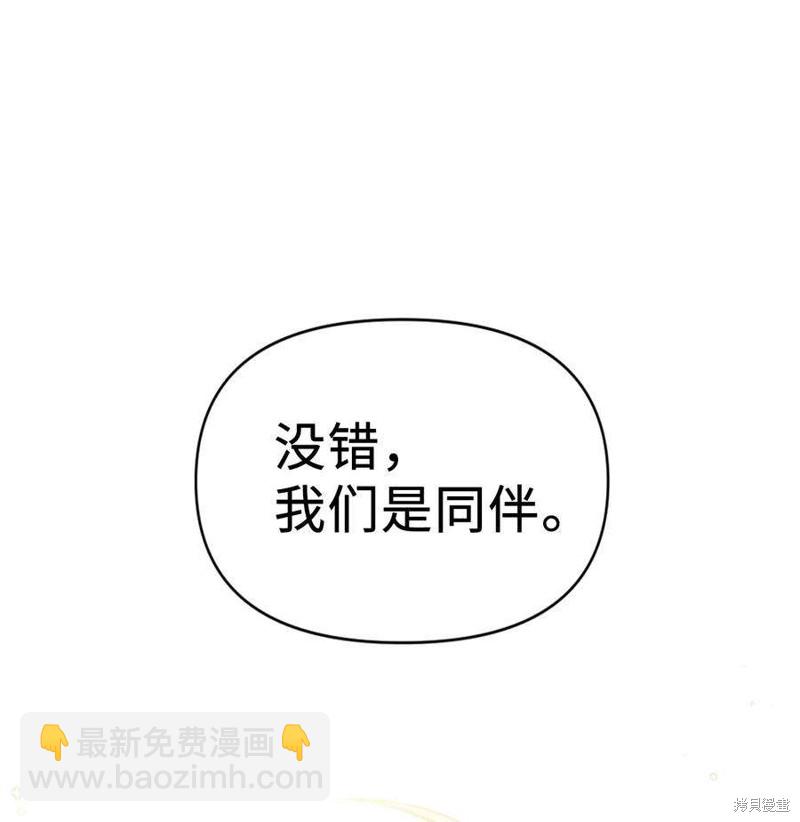 第20话38