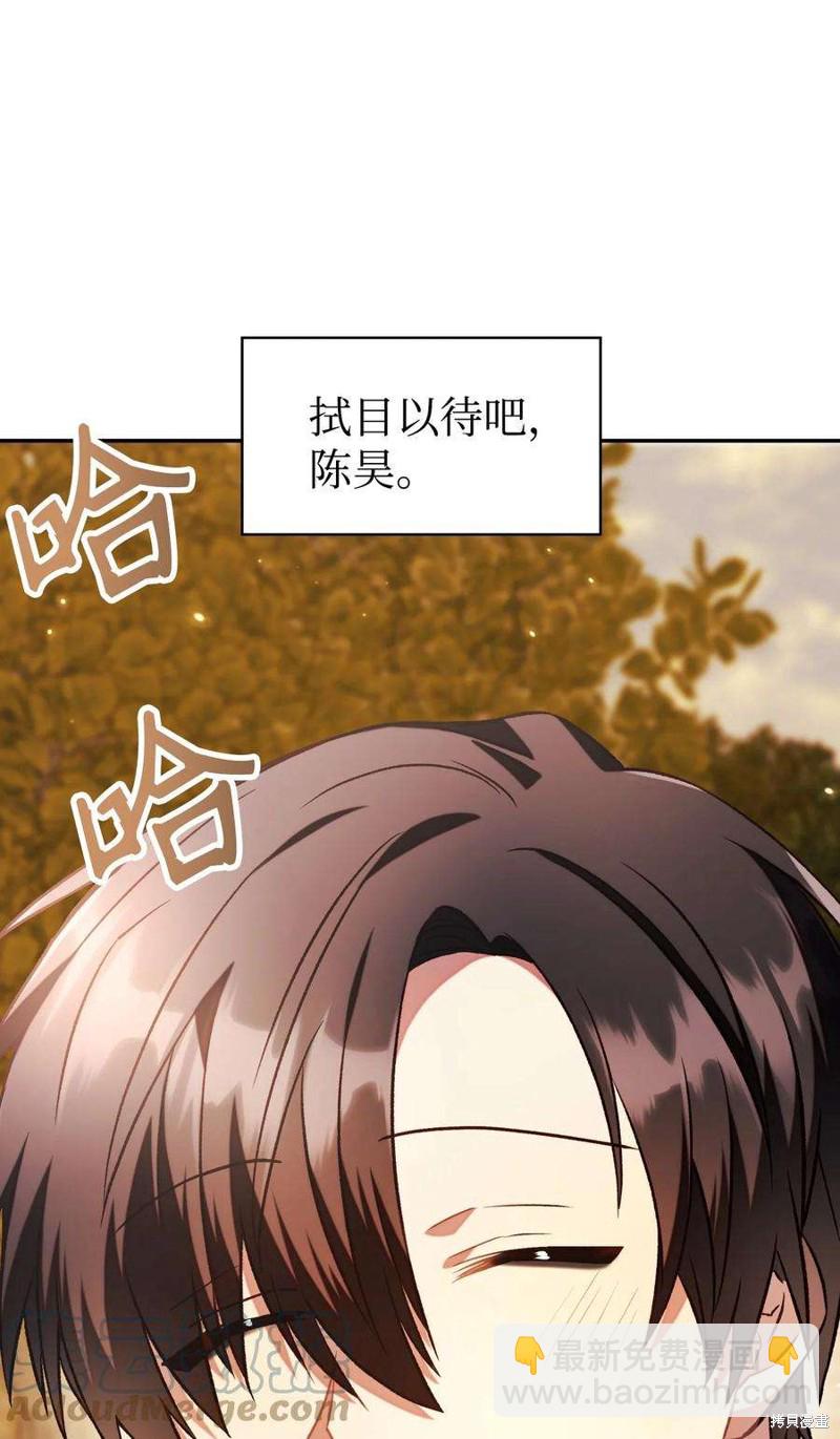 第20话55