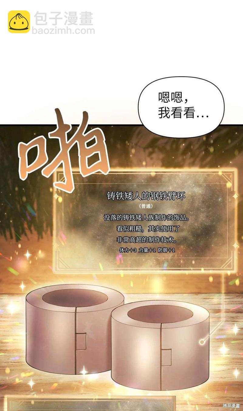 第20话6