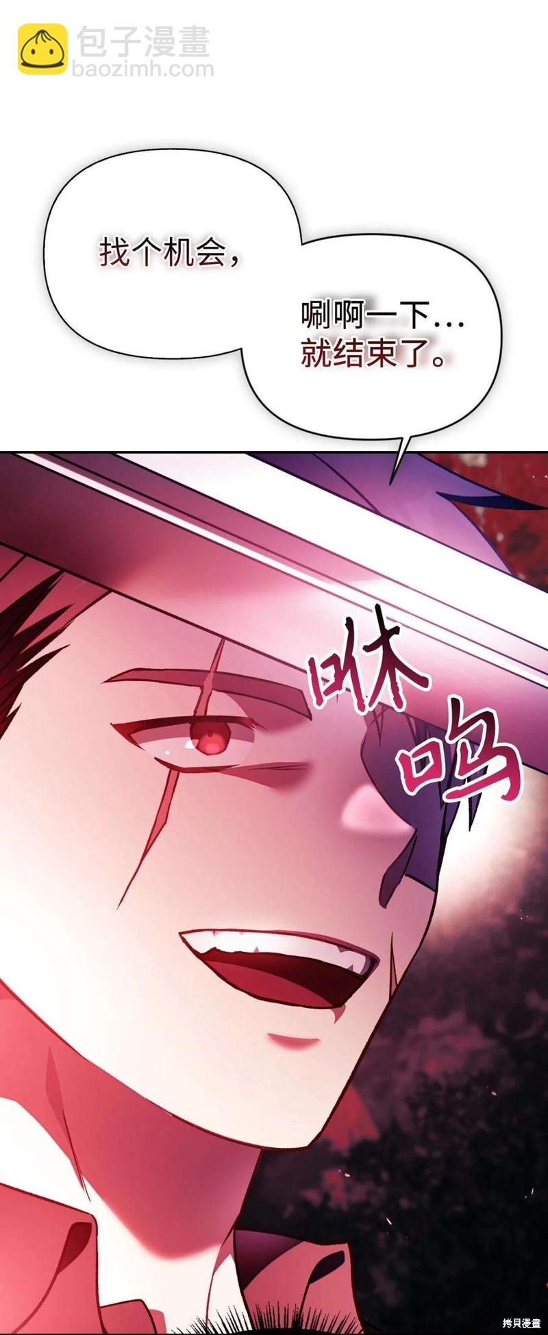 第20话61