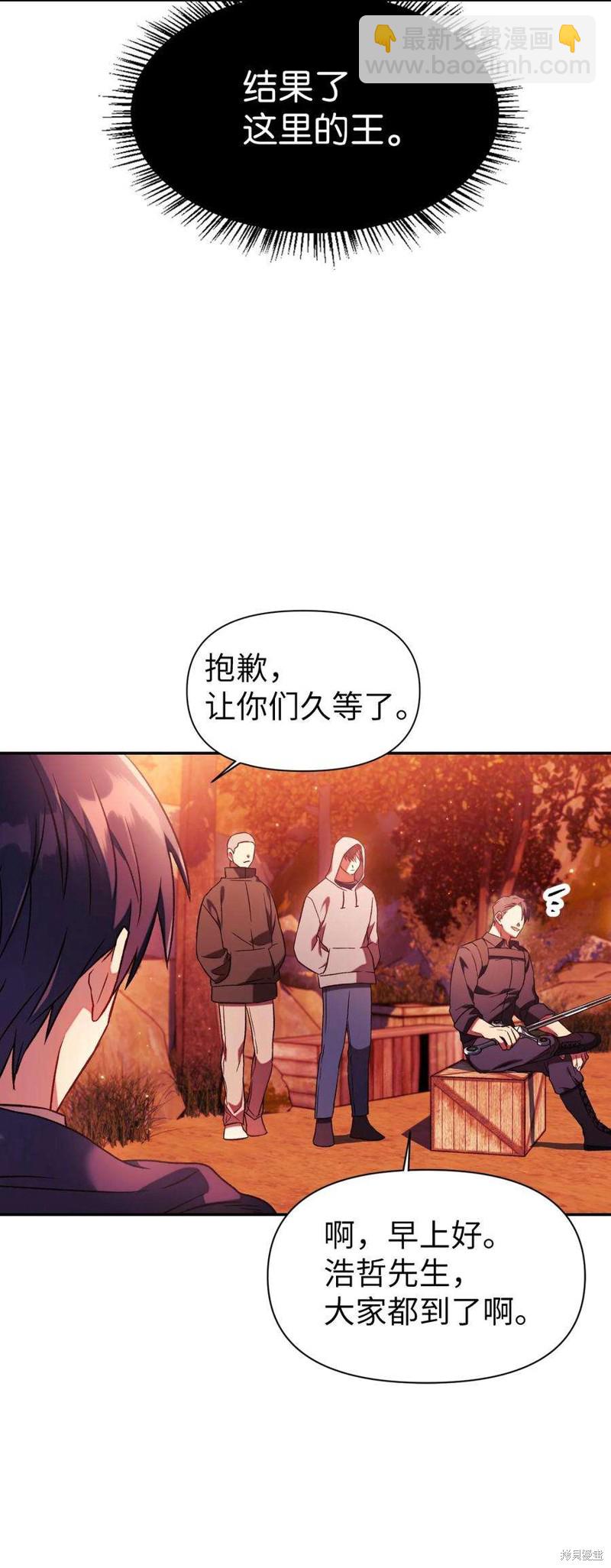 第20话62